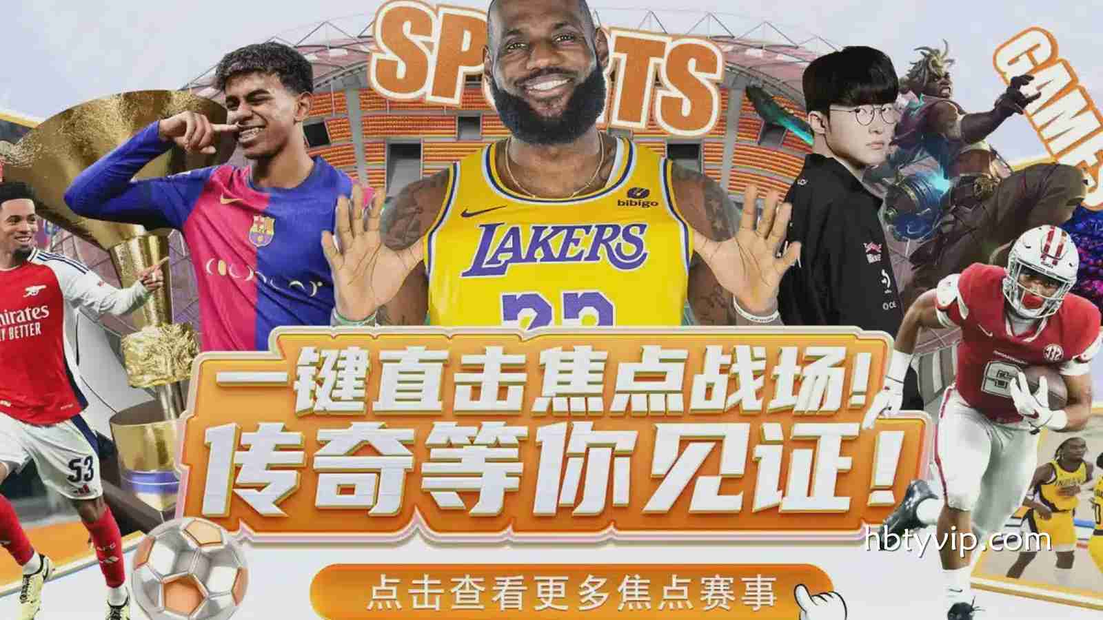 为什么火博体育被誉为2026年赔率最具竞争优势的线上博彩平台?