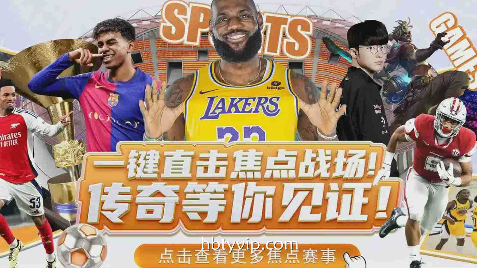 为什么火博体育被誉为2026年赔率最具竞争优势的线上博彩平台？