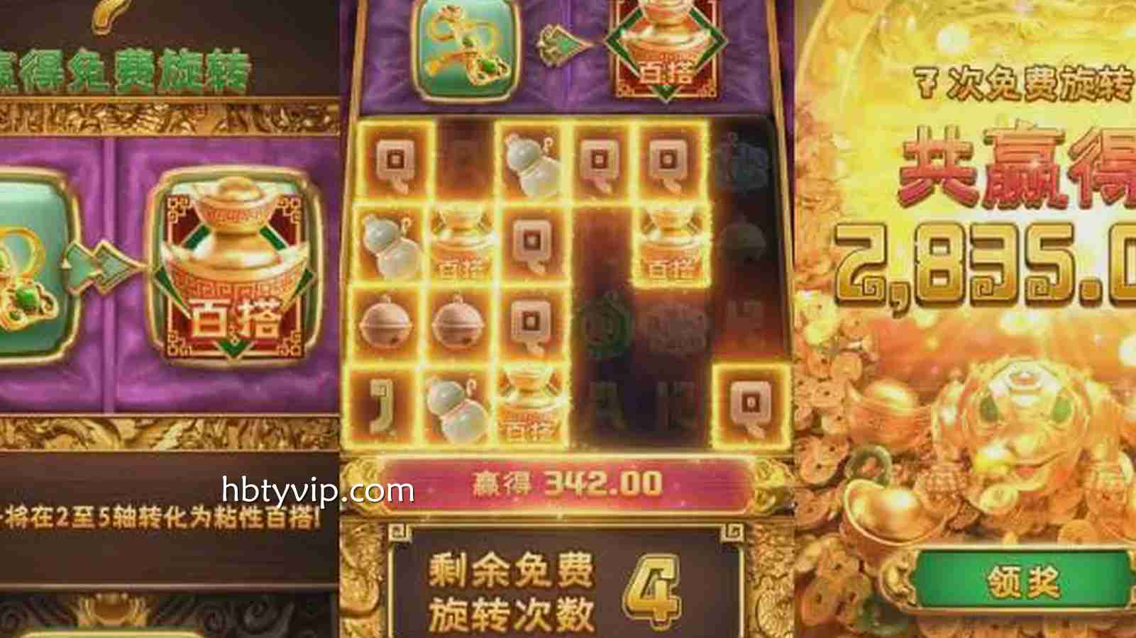 火博体育《金玉满堂》深度解析：东方祥瑞主题老虎机开启沉浸式财富之旅