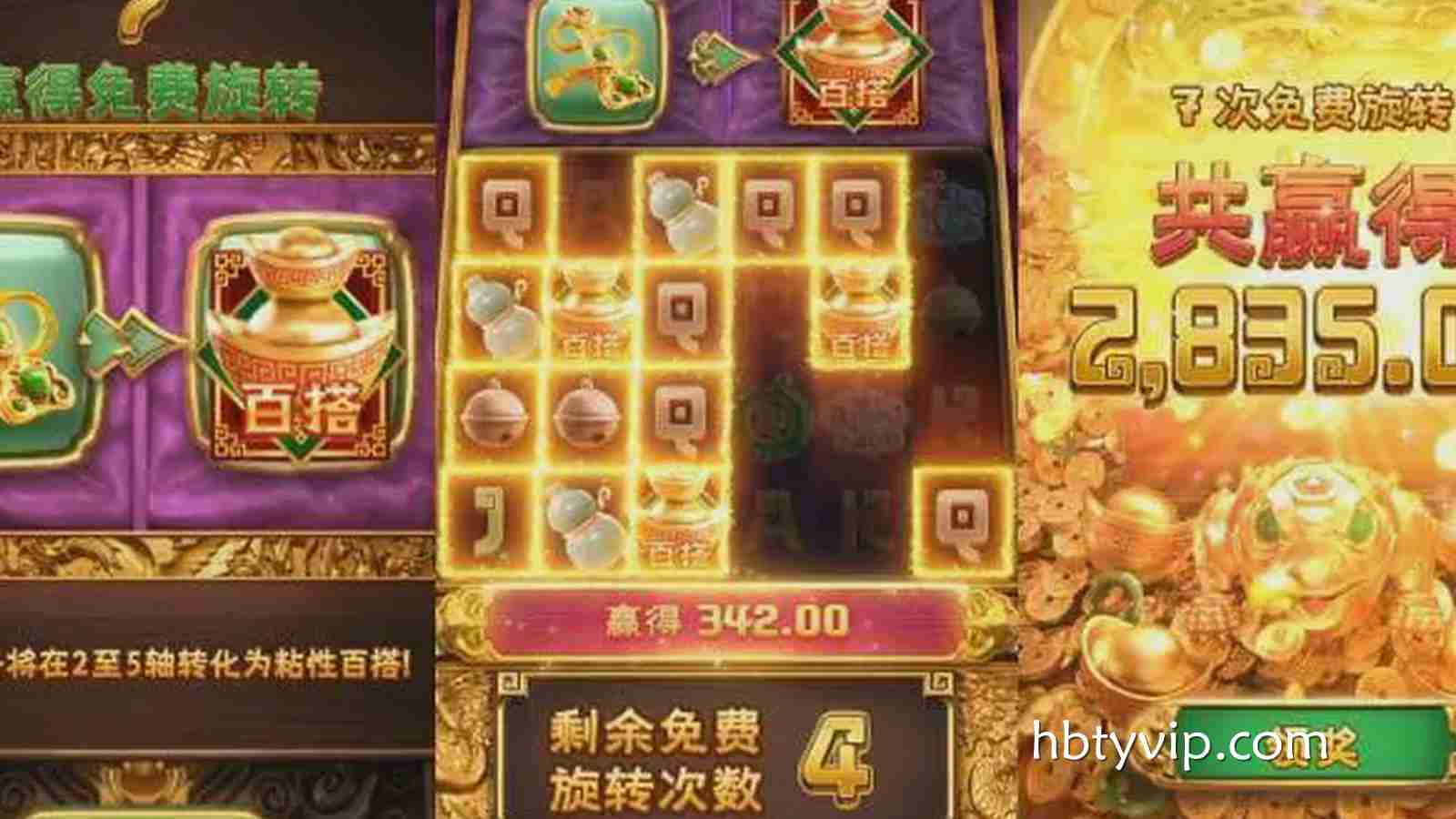 火博体育《金玉满堂》深度解析：东方祥瑞主题老虎机开启沉浸式财富之旅