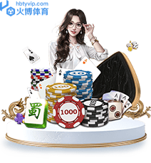 棋牌竞技